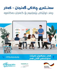 دورة حلاقة • مجاناً • كلار