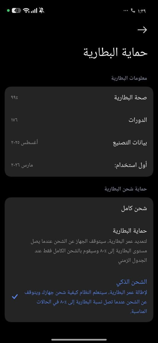 سلام عليكم جهاز بوكو اف7 جهاز جديد مادخل صيانه عل فحص ملحقات كامله شحانه 120واط ببجي 120فريم ذاكره 512شخط مابي وهاي الي عل كامره الخلفيه هاي عدسه حمايه والبقي مثل ماموضح السعر الجهاز500مكاني رمادي شارع سراميك متواجد مازنجر وستاب رقم الهاتف ***********
