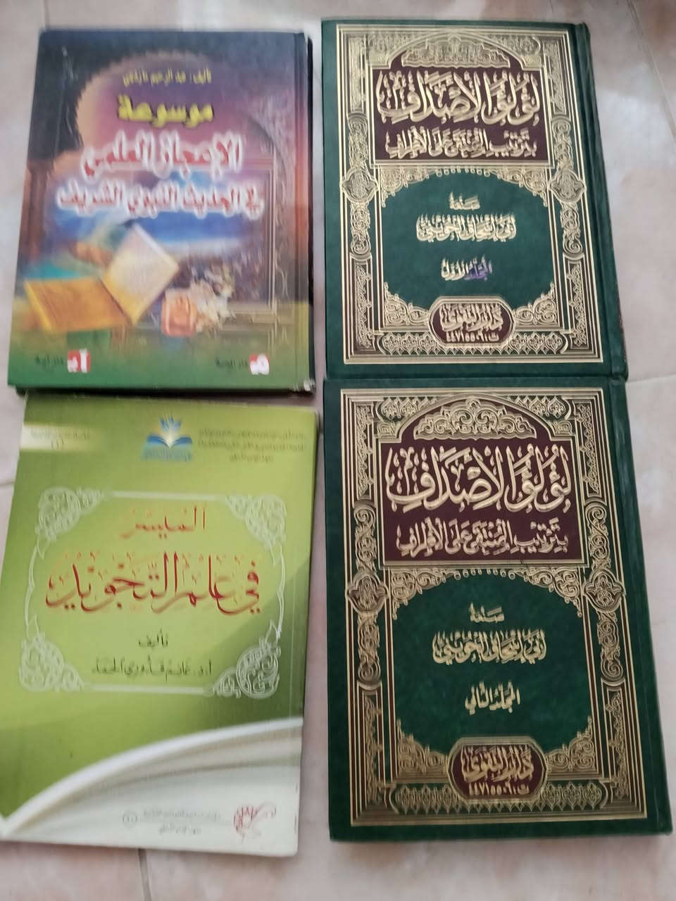 السلام عليكم
عندي مجموعة كتب للبيع وبسعر مناسب
لمن يرغب بالشراء
التواصل معي على الخاص 
أو الاتصال بهذا الرقم ***********
