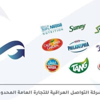 البصرة • مشرف مبيعات • سيارة خاصة