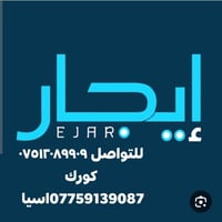 #شقتين إيجار بداية سايدين السادس كل شقة غرفتين هول مشتملات مطبخ للتواص...