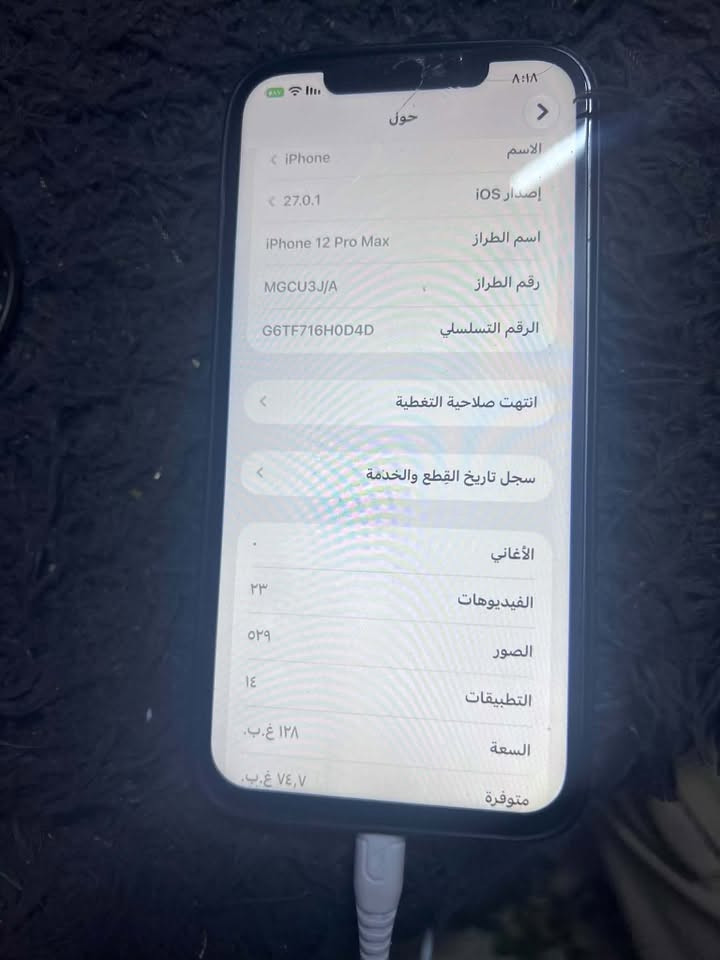 ايفون ١٢ برو ماكس • ١٢٨ • فيها فطر