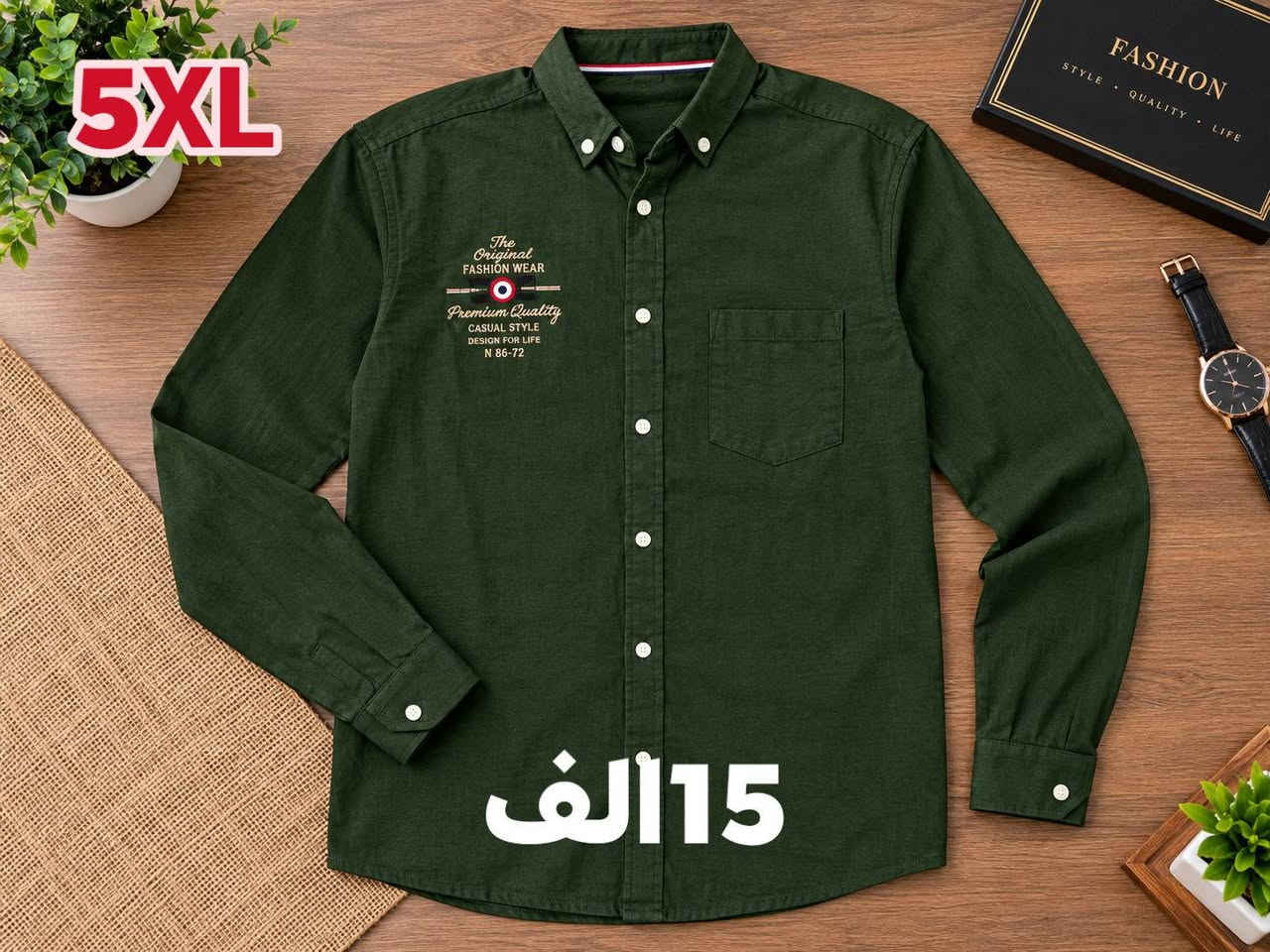 قمصان كلا جديد بلجيس قياسات خاصه تبدي من 3XL الى 6XL كلمن وسعرة عندي خدمة توصيل لباب البيت

نص مكتوب في الصور:
- 5XL 110 الاف
- 5XL 15 ألف
- 3XL 15 الف
- 4XL 10 آلاف