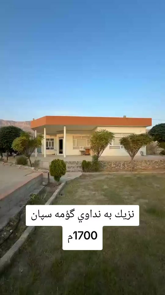 مزرعة • قريب نداوي • ١٧٠٠م