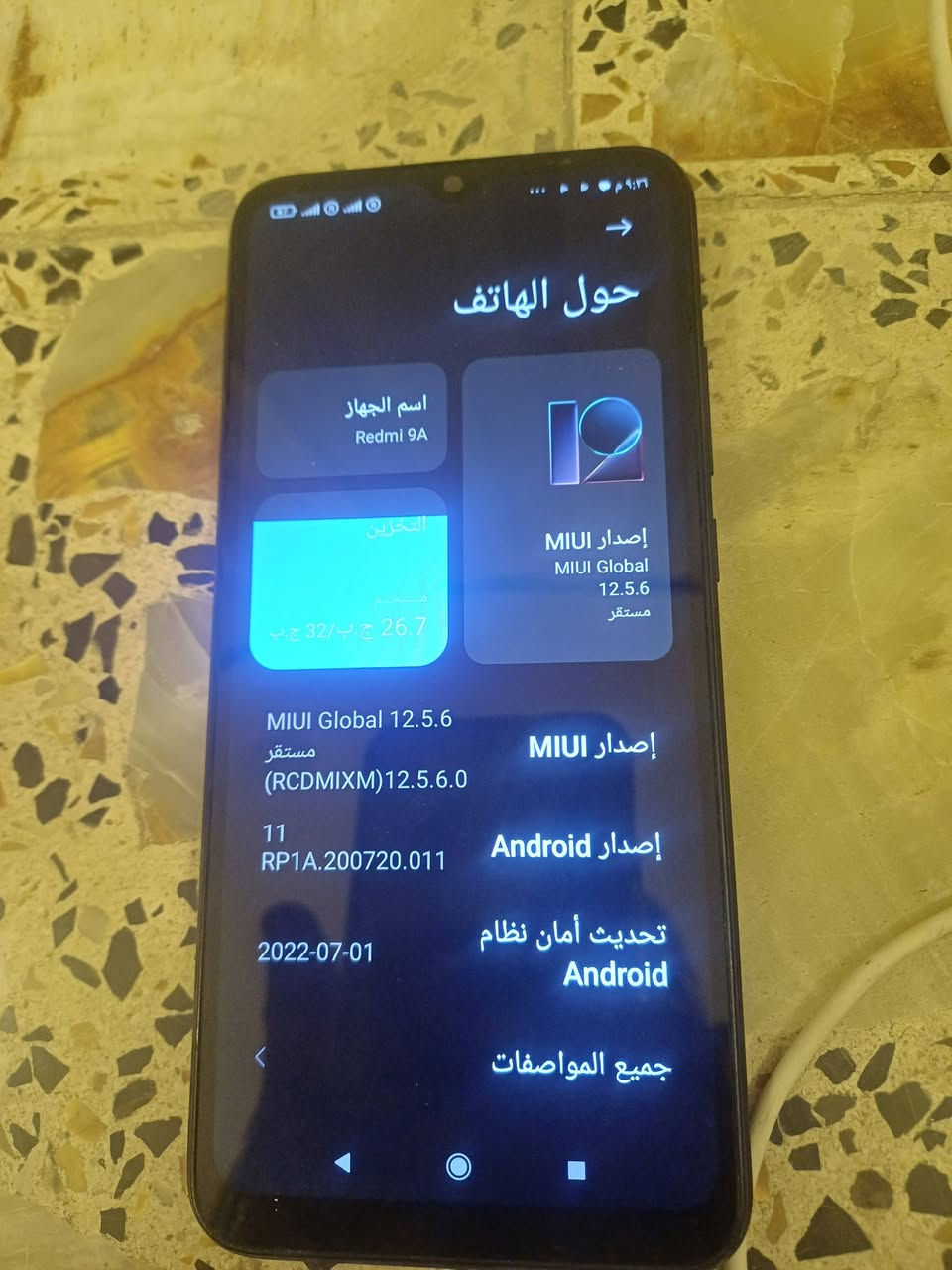 ريدمي 9A • نظيف جدا • ٣٢ ج.ب