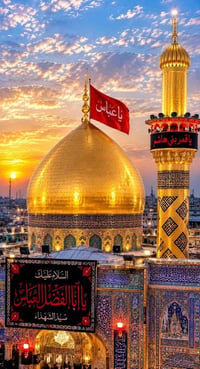 رحلة دينية • كربلاء المقدسة • سيارة مكيفة