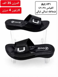 نسائي • طبي • تركي