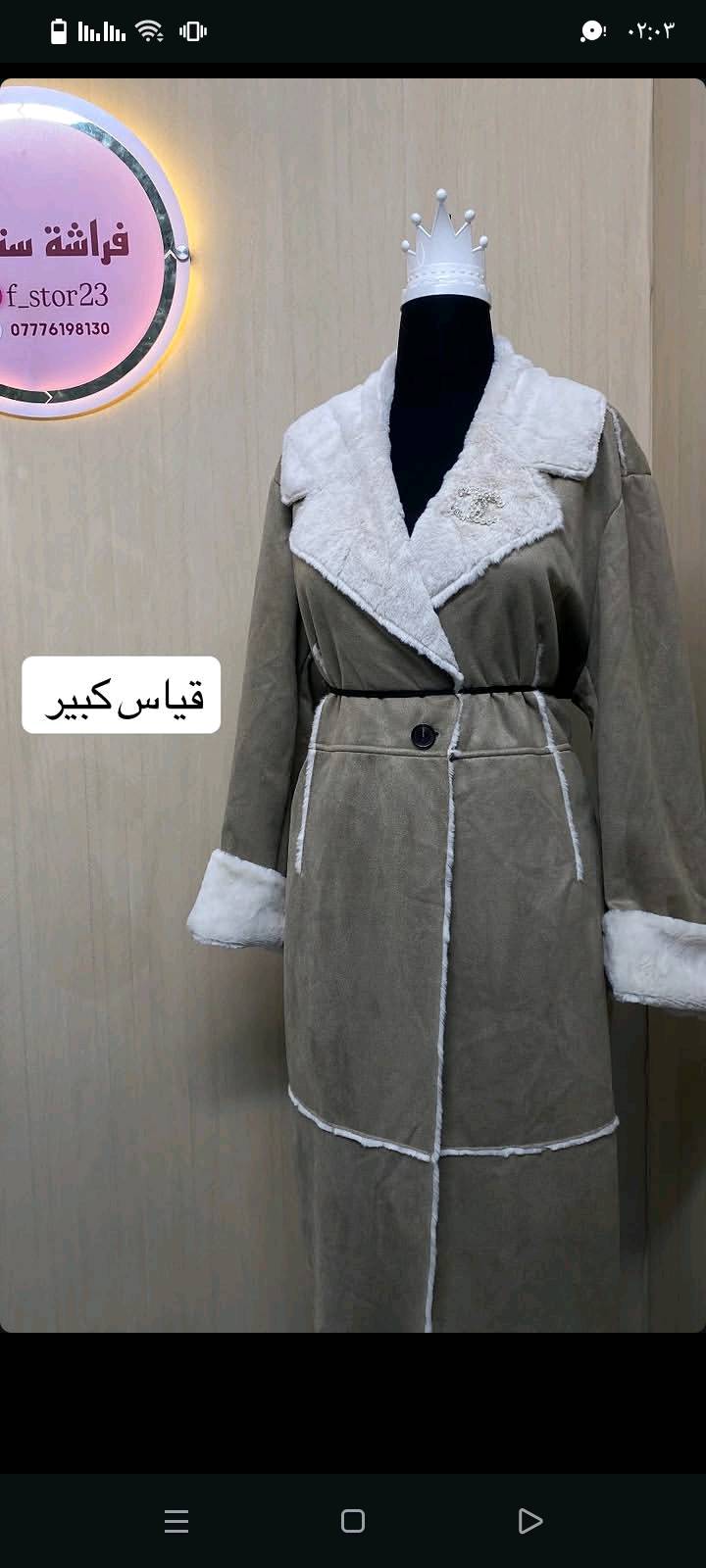 عبايات رسمية • دوام • انستا f2_stor23