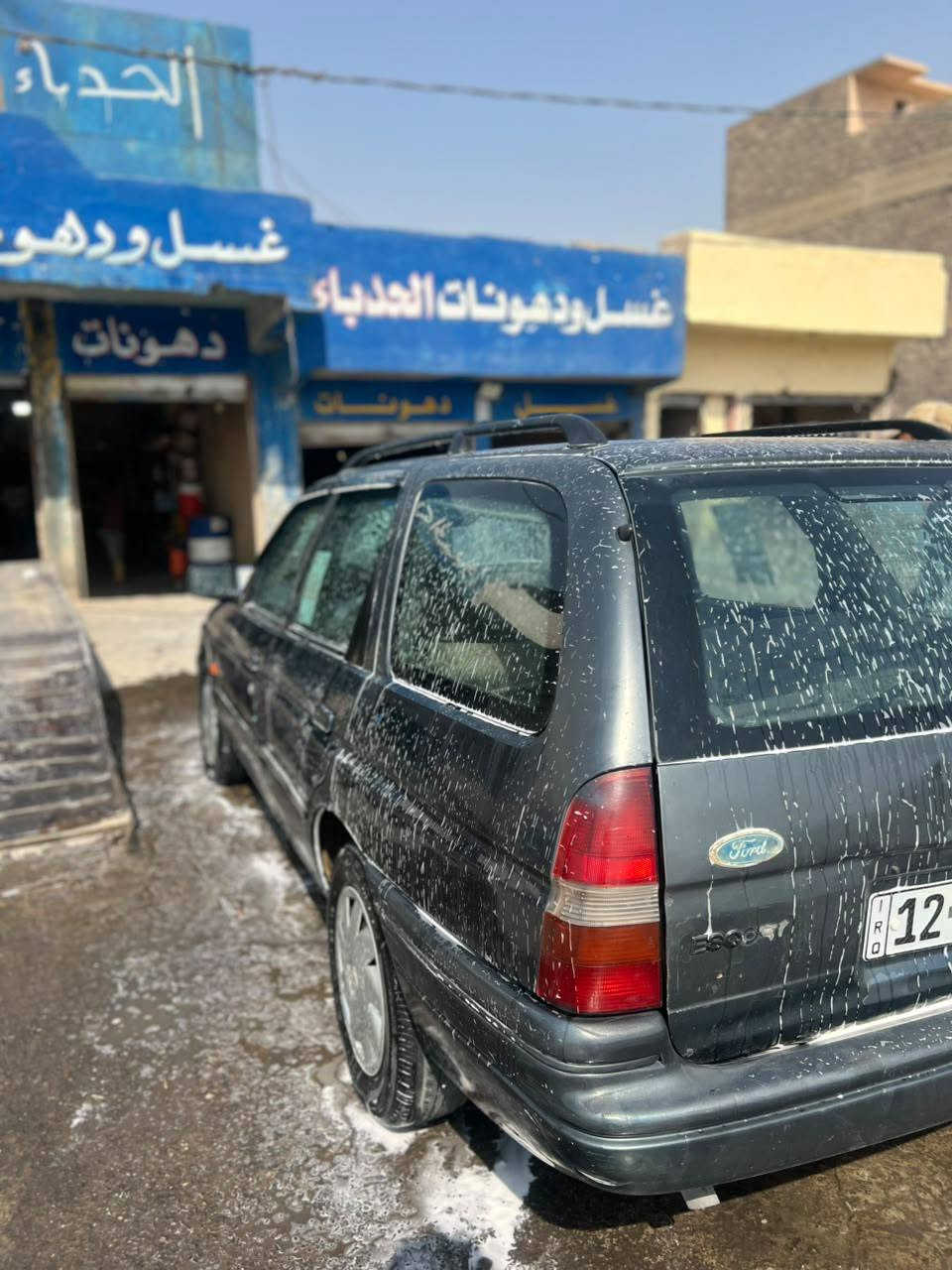 السلام عليكم فورد سكورت ستيشن موديل 94 هزه جديده كابون بانزين محرك جديد مال كصة كهربائيات كلها شغالة
واتساب فقط ***********

 اسيا اتصال وايضاً بي واتساب ***********
السلام عليكم فورد سكورت ستيشن موديل 94 هزه جديده كابون بانزين محرك جديد مال كصة كهربائيات كلها شغالة
