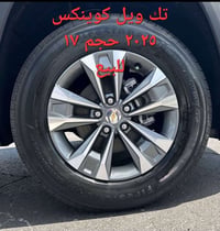 تك • اكسسوارات