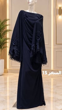 لولو • ملابس • توصيل بعقوبة