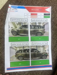 رانج • ٢٠١٠ • واسط العزيزيه