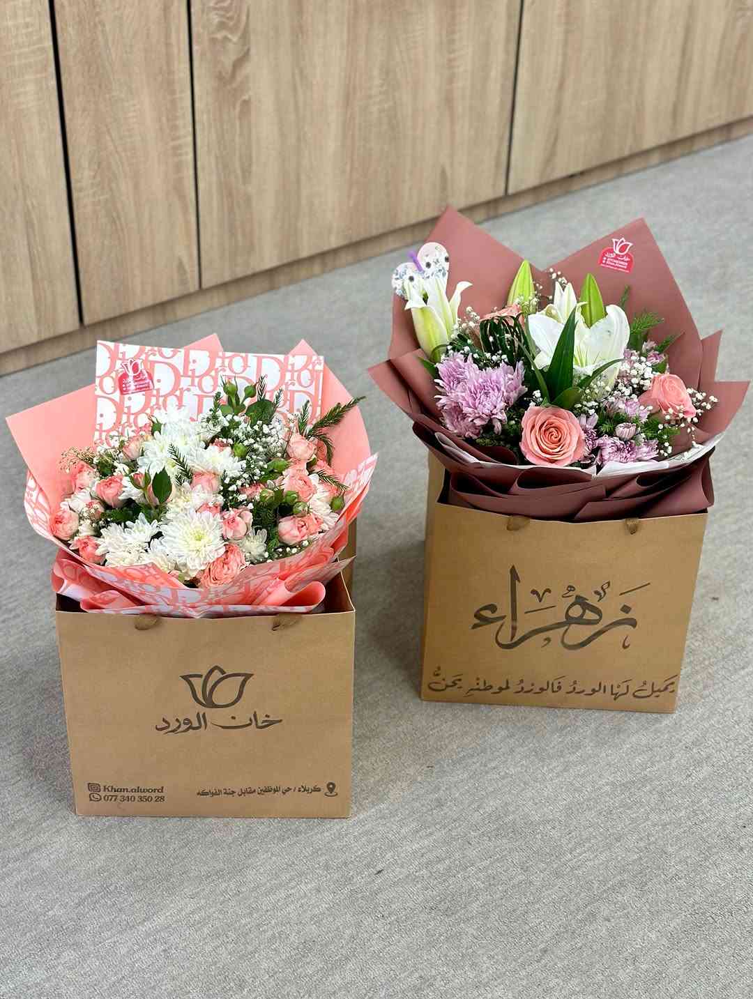 صنع لأجلكم 🥹💗💞

كربلاء - حي الموضفين - مقابل جنة الفواكه 📍

طرق الدفع 💲
1. كاش عند الاستلام.
2. تحويل من حساب ماستر كارد.
3. تحويل محفظة زين كاش.
4. تحويل من حساب FIB.
5. رصيد اسيا (رصيد 10 يعادل 8 ونص كاش).
6. بالفيزا و الماستر كارد عن طريق الموقع الالكتروني .

نص مكتوب في الصور:
- خان الورد
- ***********
- Khan.Alword