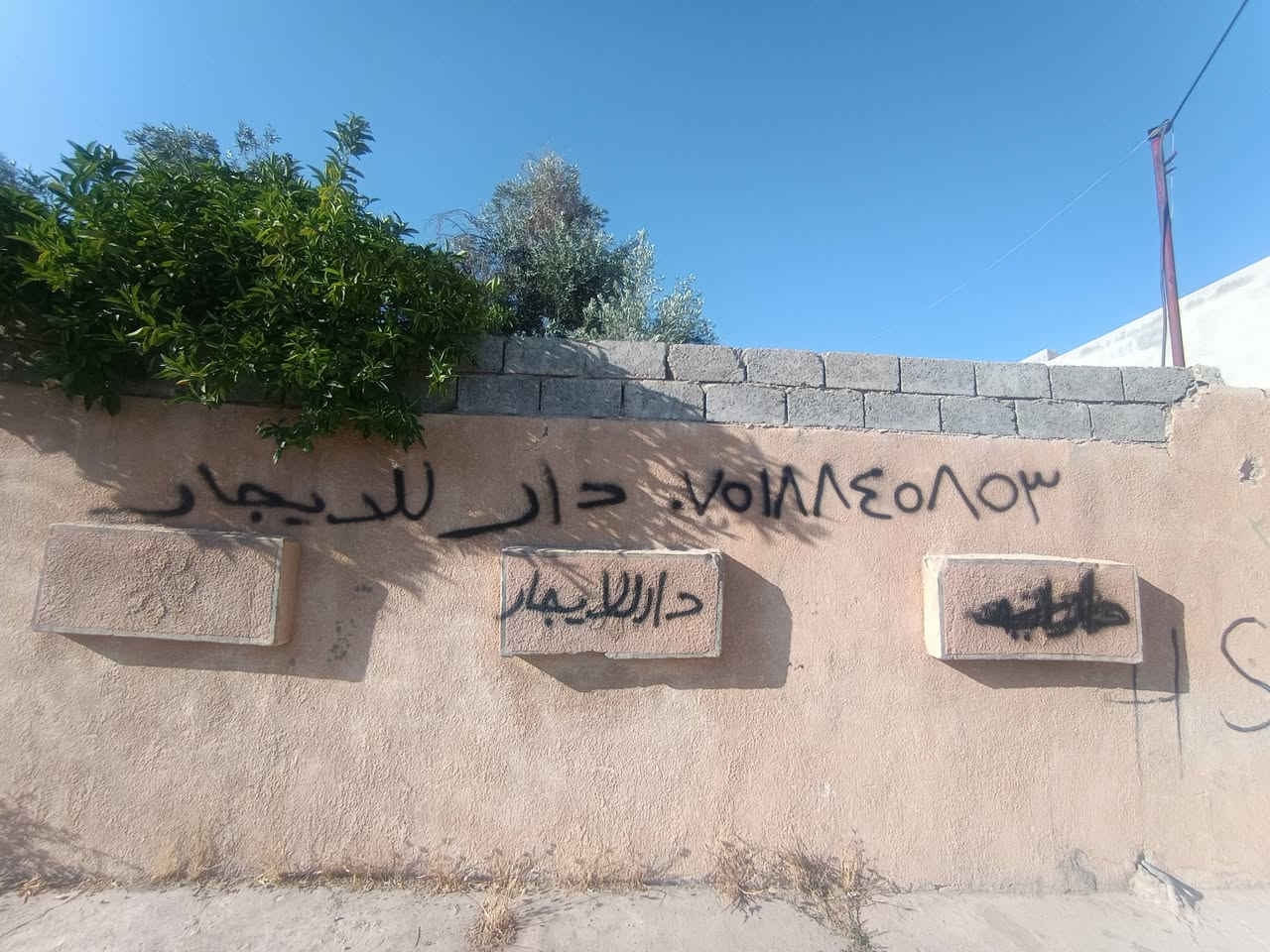 قادسية تانية • ٣ غرف • غرفة استقبال وصالة
