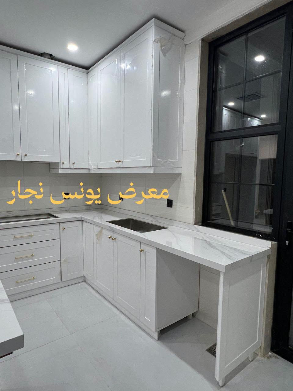 🇹🇷✨ كونترات مطابخ تركية فاخرة ✨🇹🇷
خشب MDF تركي | واجهة لون بريس | تفصال حسب الطلب

🪵 خامات تركية بجودة عالية
📐 تفصيل حسب المقاس والتصميم
🔧 إكسسوارات تركية أصلية
✨ تشطيب أنيق يضيف فخامة وجمال لمطبخك
🇹🇷 مع إضافة علم المنشأ التركي

"مطبخك يستحق أن يكون قطعة من الأناقة… ونحن نصنعه على ذوقك." 🤍

📍 كركوك – مقابل دوميز
🏪 معرض يونس نجار

📞 للاستفسار والطلب: ***********
