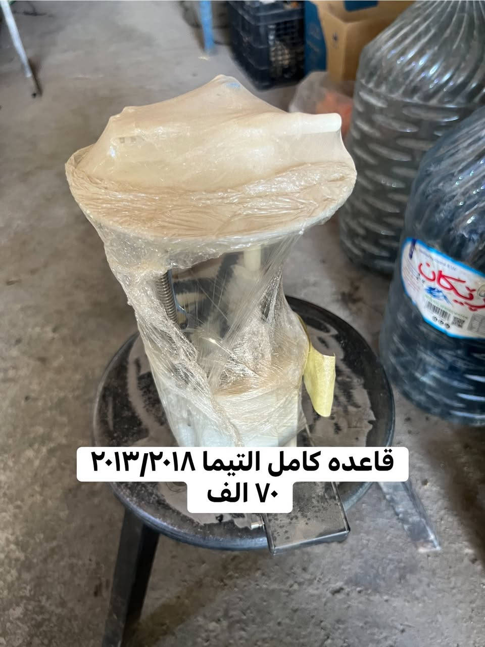 توصیل کل عیراق ***********
