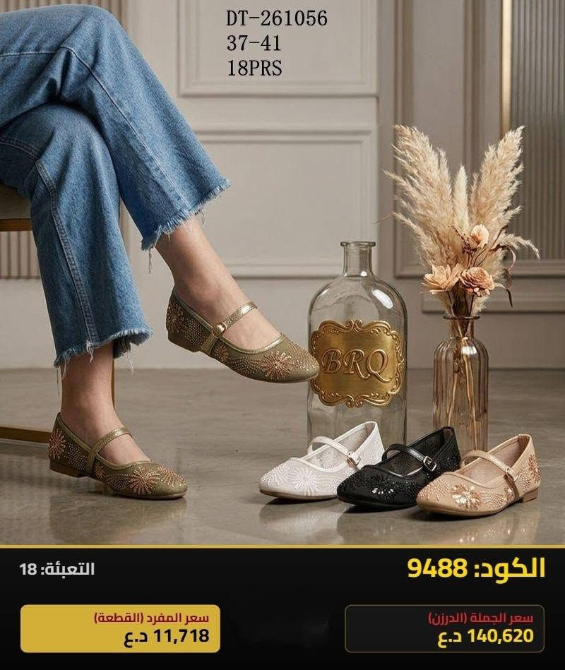 جمله فقط داخل العراق
 للطلب والاستفسار***********
https://t.me/Oline1
متوفر خدمة توصيل الجميع محافظات العراق📩🚗
