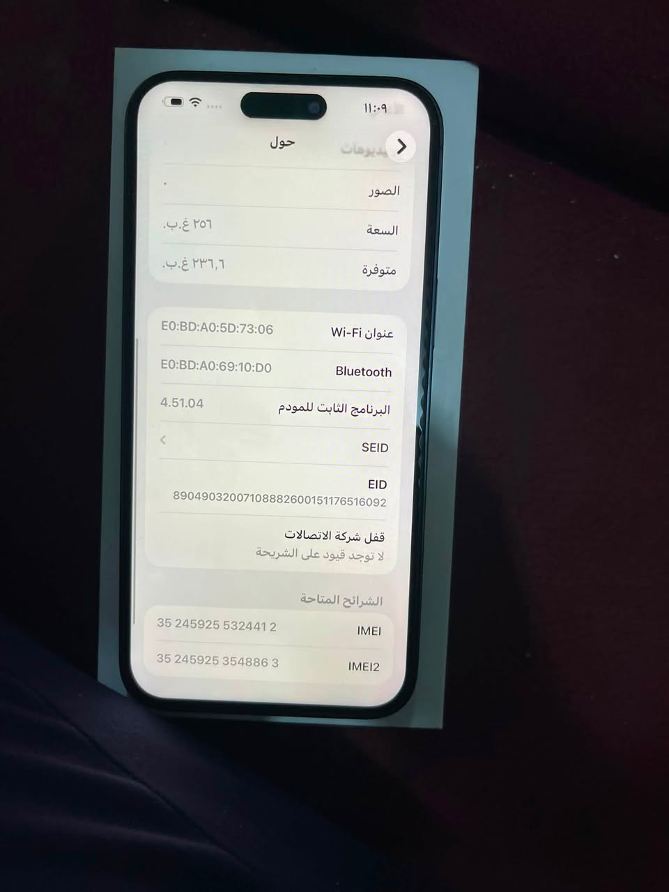 ايفون 14برو ماكس شرق اوسط شاشه ٣خيارات فيس إيدي شغال اي خلل ما بي بطاريه 98 كامل ملحقات للاستفسار ***********
