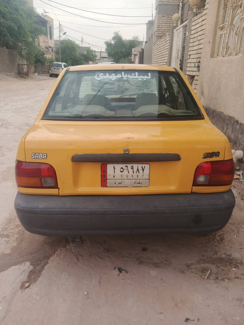 سايبه • مديل 11 • مكفوله