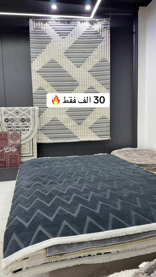 كركوك سايدين • بوهيمي • ٢×٣