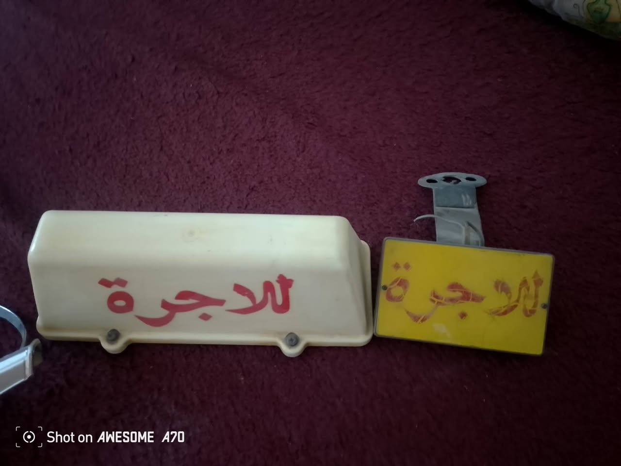 موستنك • حجم ١٤ • بوصلات