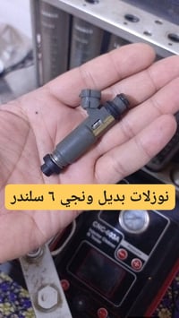 نوزلات دنسو • ياباني أصلي • ٦ سلندر