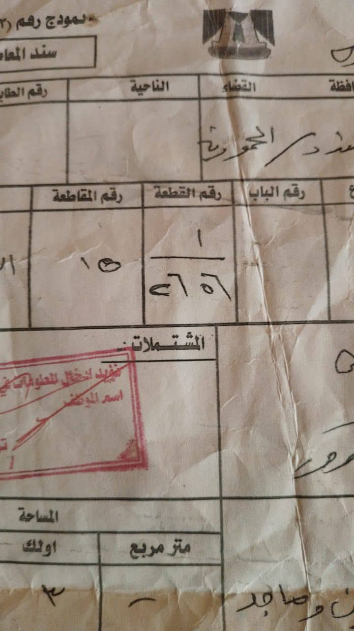 السلام عليكم بيت للبيع سعر 85 وبيه مجال الموقع اللطيفيه حل الخضراء  الاستفسار ***********
