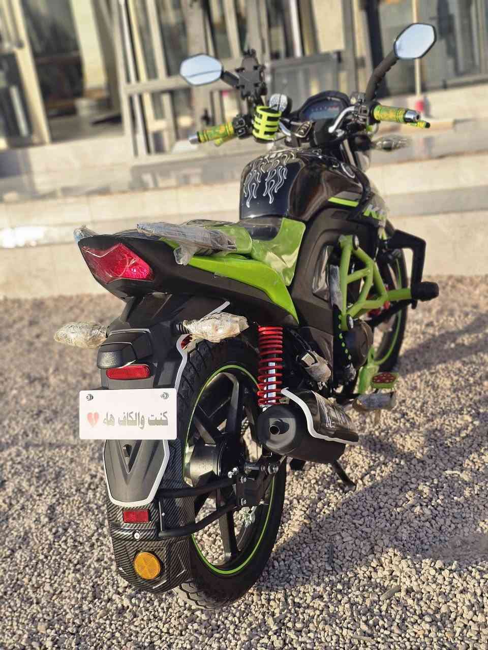 هاوجي • زيرو • مكمرك