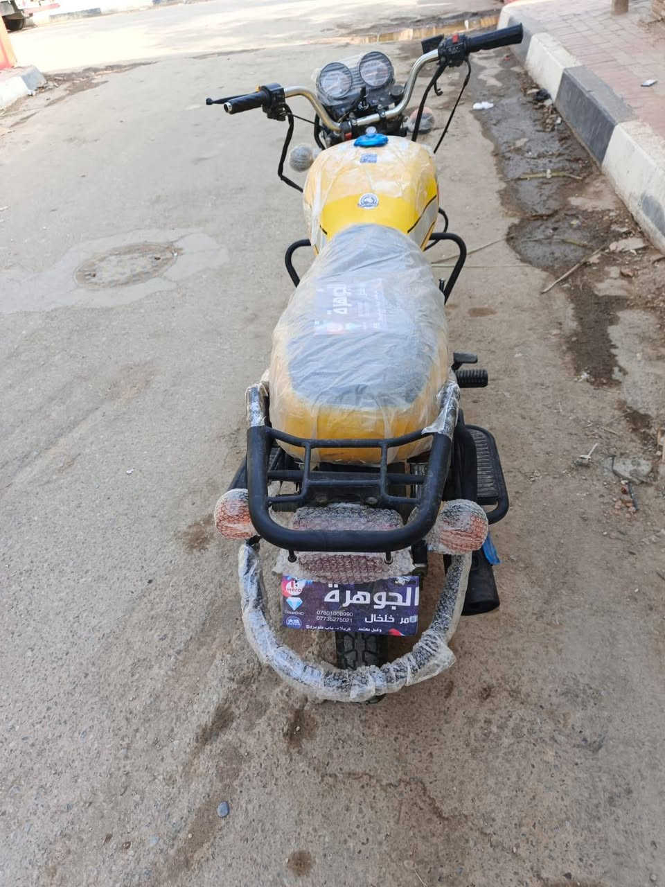 دايون نفخ • ٢٠٢٣ • مكينه ٢٠٠