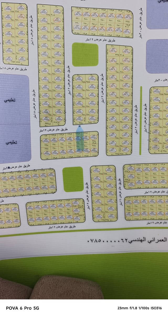 🔥 يقدّم لكم مكتب الركن الذهبي للعقار 🔥

🏡 آخر قطعتين مميزات بالمجمع الحكومي – الرمادي

📍 القطعة الأولى:
▪️ ركن مميز
▪️ المساحة 280م²
▪️ موقع ممتاز للاستثمار والسكن

🏢 القطعة الثانية:
▪️ تجارية
▪️ على شارع 20م
▪️ مدخل رئيسي للمجمع
▪️ موقع استثماري مميز جداً

⭐ فرصة نادرة.. آخر قطعتين وبمواقع مميزة!
📞 للحجز والاستفسار تواصلوا مع مكتب الركن الذهبي للعقار.***********
