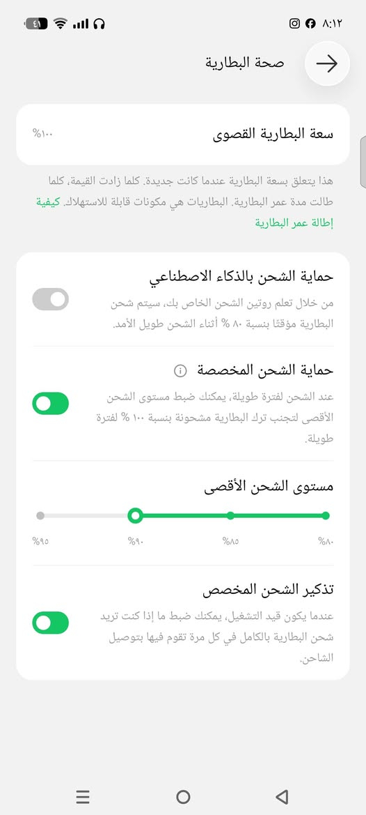 اسلام عليكم ☎️
وحش الالعاب جيتي 30 برو جديد الجهاز جديد استخدام شهر ونص بطارية 100  داخل الضمان رام 12+12   جهاز جديد كلش نضيف كامل ملحقاتة الاصلية  ماخذة ب490 من ربيعي سعر 380 وبي مجال مكاني بغداد جسر ديالى الزعفرانية ***********
