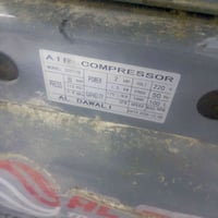 للبيع 07703618001