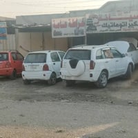 لدينا كيرات ومنظومات وماطورات  كيوكيو وباندا وبي واي دي وتيكو ولدينا ت...