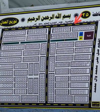 العدل شارع المطار • ٣٠٠م • ركن