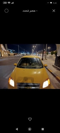 افيو • ٢٠١٣ • قير عادي