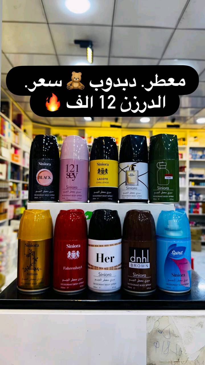 جمله فقط توصيل جميع المحافظات تواصل واتساب ***********