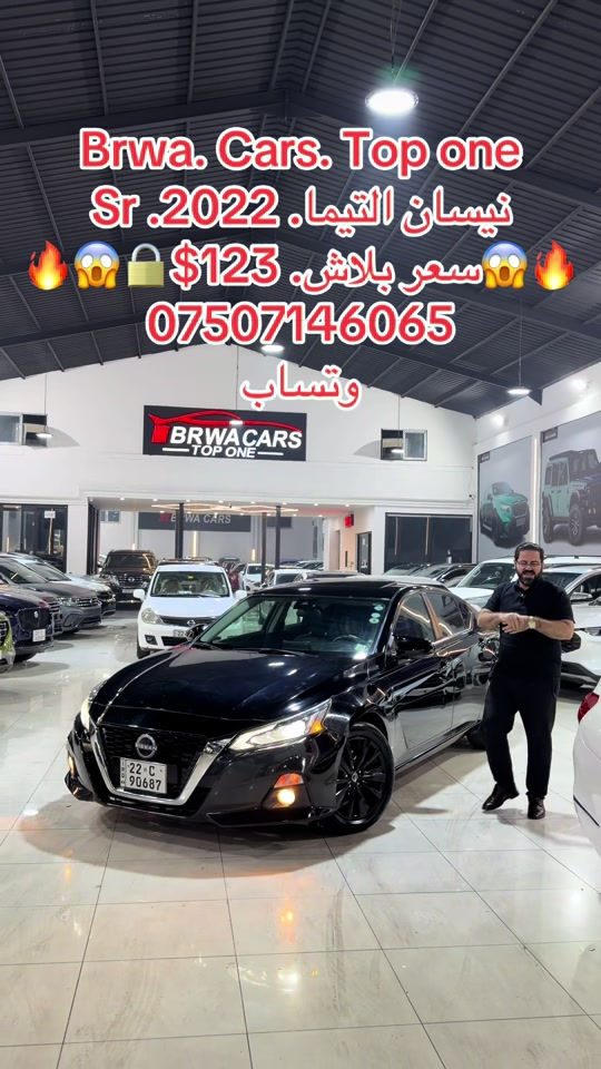 #موصل #بغداد #سليمانية_العراق #بصر #دهوك 

نص مكتوب في الصور:
- Brwa. Cars. Top one
- نيسان التيما. 2022. Sr
- سعر ببلاش. 123$
- ***********
- وتساب