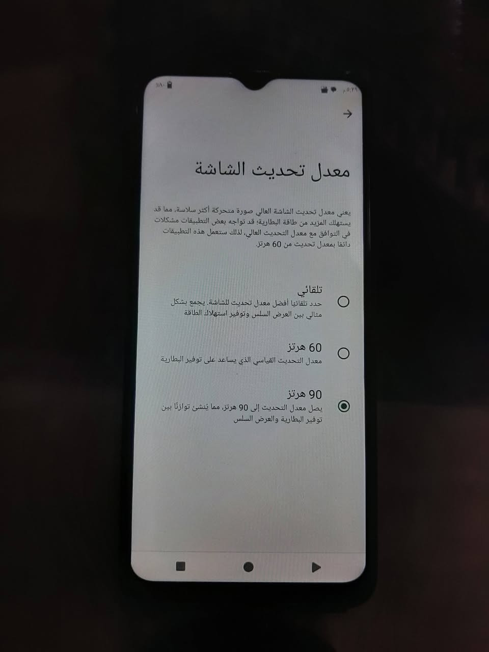للبيع/زت تي اي A35/
جهاز فول نضافه وضع شركه 
ذاكره 64 رام 4+2 سعر 110
شراي دزلي خاص او اتصل 
*********** متوفر واتساب
