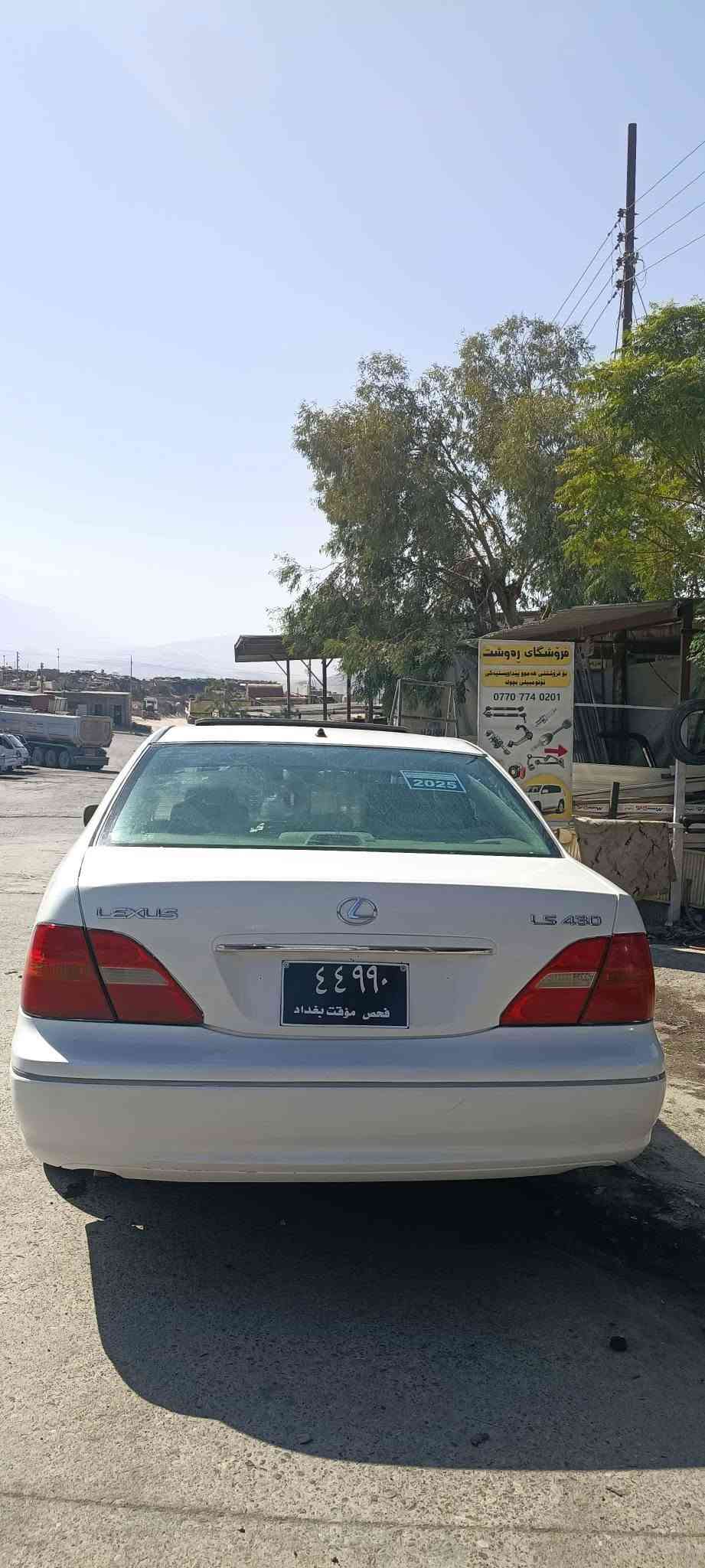 لێکسس V8 موس موس فول مواسەفات تۆمارکراوە بەناوی خۆمەوە کۆدی بۆ ئەکرێ بێ کێشە 

مەکینە کەپس لۆک نەکراوەتەوە بەشەرتی گێڕ و مەکینە و ئۆڤەر سورعە .

بێ دەعم و لێدراو و ساردی .

تەبرید سارد لەسەر سویچ

سلایت

کوشن جلد هیتەر 

فۆڕمیکایە

چوار جام کارەبایە

ئاوێنە شەفت و هیتەر و ناوچەی کوێرە 

فول فولە ناو زەردە

سبوغ عام لەسەر ساغی بۆ کاڵ بوونەوە کردوومە

38 گەڵا 

***********
