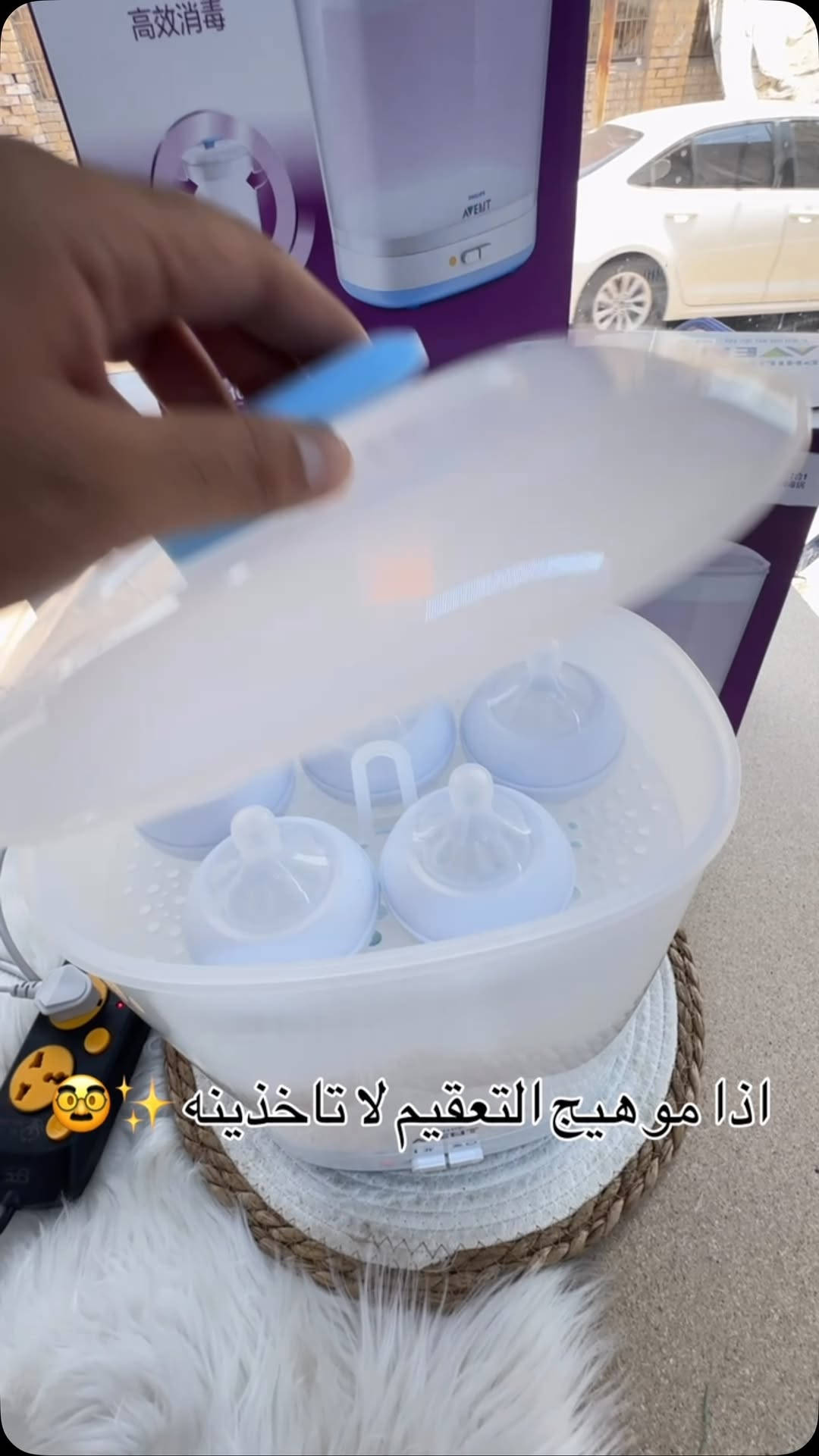 السعر ٩٠ الف ‏عينكم على الستوري تخفيظات مستمرا وكلشي جديد تلكونه بلستوري 

AL-RAWAN BABY BALASH
📍 البصره | العشار| شارع الاعدادية المركزية
تتوفر خدمة توصيل جميع المحافظات ✈️
للحجز و الاستفسار | 
‏MOBILE | مثبته داخل الهايلايت
‏TELEGRAM | RAWAN_STOR
حجز واتساب
***********
***********
***********
***********
***********
***********

ً
.
