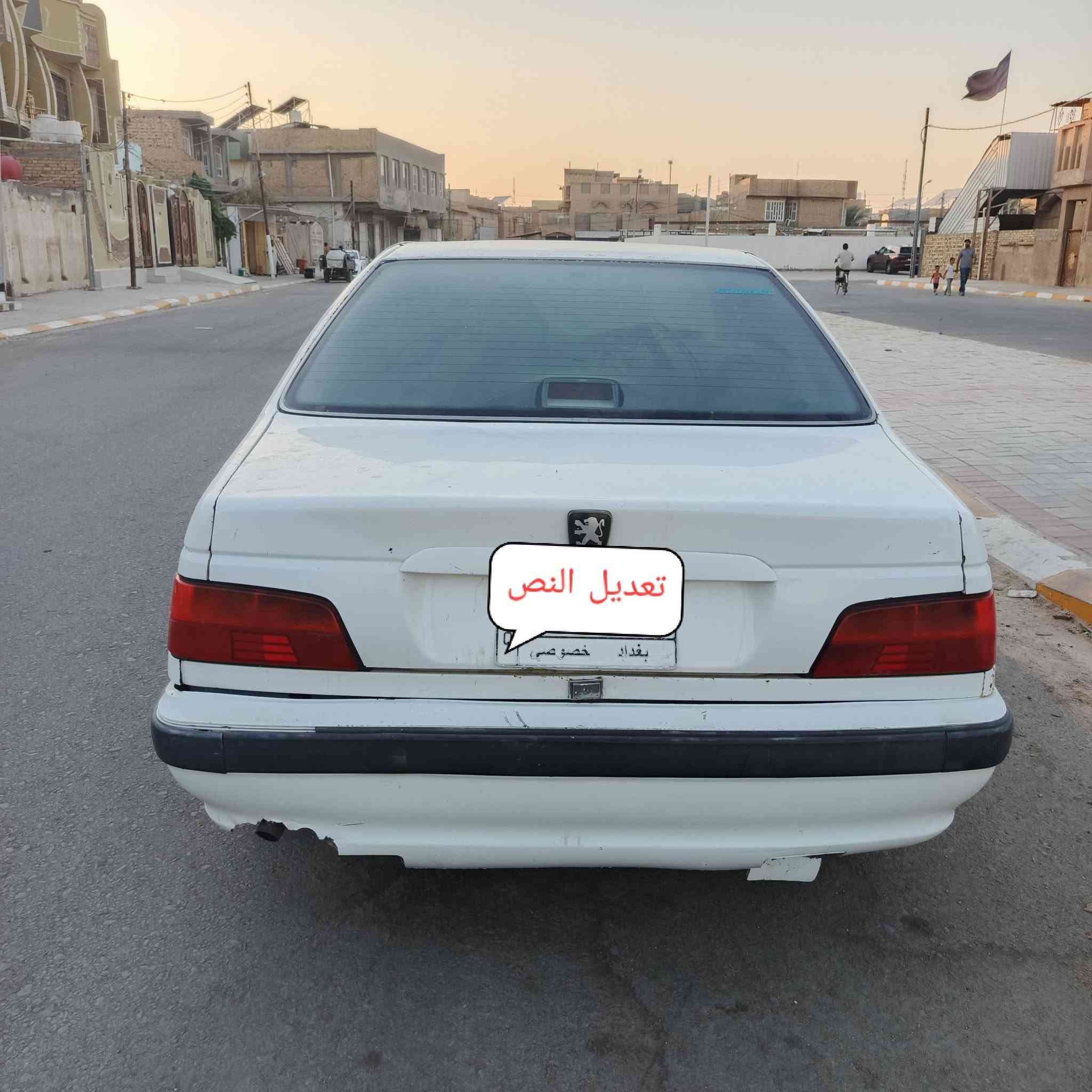 سلام عليكم
بيجو ٤٠٥ رقم بغداد مديل 2007
محرك وكير وتبريد خير من الله
حداديه وتخم تاير جدد 
سنويه الغاية 2028 
بيه البنيد عوزه صبغ فقط 
سعر السياره 30مكان السياره الدوانيه الحمزه الشرقي التوصل على رقم *********** بي وستاب

نص مكتوب في الصور:
- تعديل النص