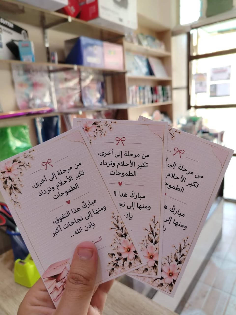 تغليف هدايا • حسب الطلب • حي الزهور
