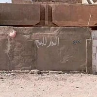 حي الاكرمين • طابو • ٢٢٥م