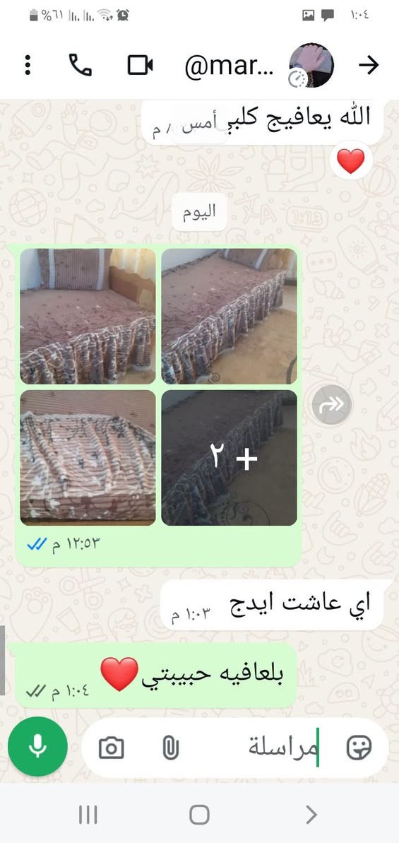 فرشات أم النفر • مخمل • تلبيس