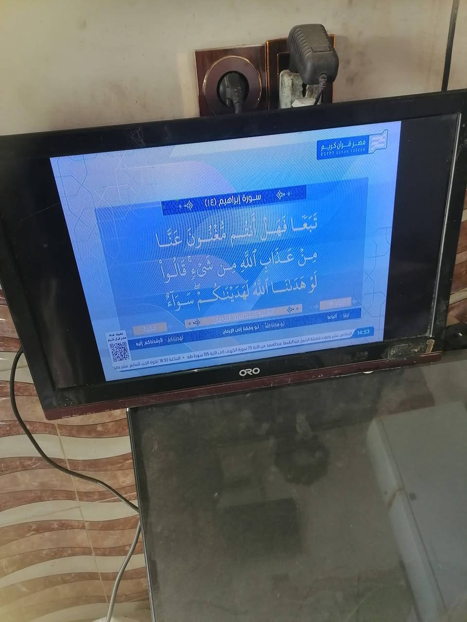 بلازما شغال اللبيع سعرا ٣٠ بي مجال كركوك حي العروبه يم ملعب خومسي او وكف قديم حجم ٢٤ مابي نت مابي اي عيب شغال بل شرط
***********
***********
