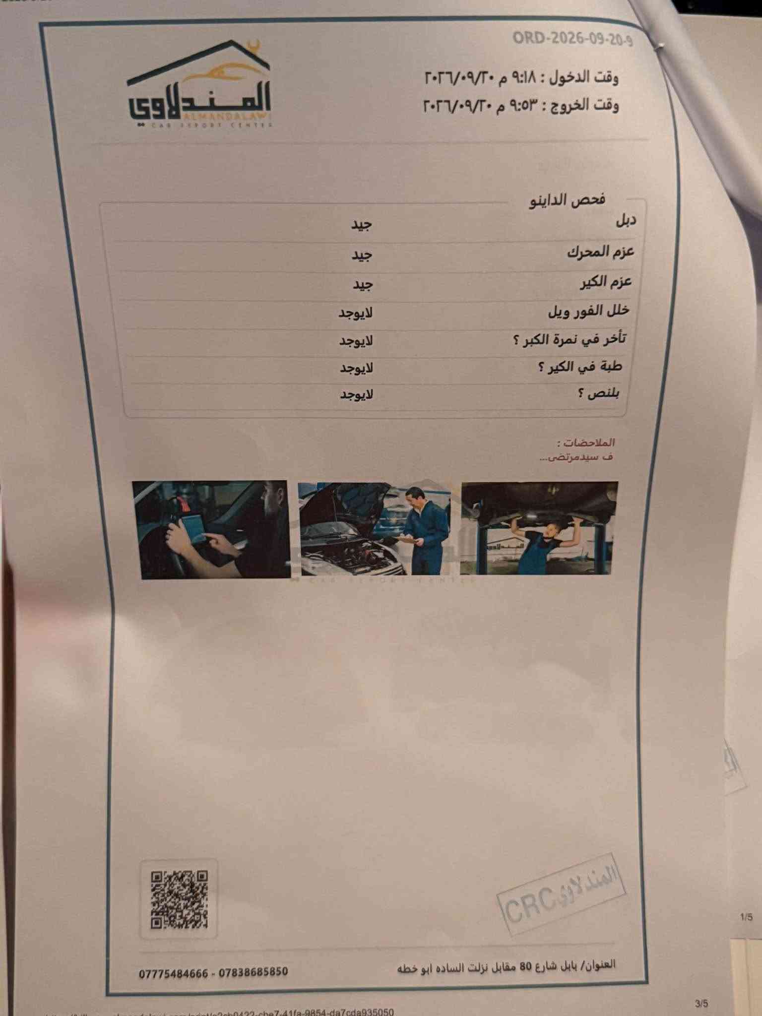 توسان خليجي 2022
 رقم بغداد باسمي تحويل مباشر 
نضام اوتو هولد
شاشه كاربلاي و اندرويد اوتو 
كاميرا خلفية
امكانية ابقاء الكامرة مفعلة حتى عند القيادة 
ثلاث وضعيات قياده سبورت نورمل ايكو
مراءه جانبيه كهرباء 
بصمه عدد 2
تشغيل عن بعد
بصمه في يده الباب 
مقاعد الامام كهرباء
كير اوتو
نضام منحدرات
مكان شحن لاسكلي
جامات الاماميه كهرباء
بردات بلادي
مصابيح امامي وخلفي لد 
المصابيح الامامية تتحرك مع الستيرن 
نظام تقسيم ارتفاع المصابيح دكمة محرك2000 دوش اقتصادي و مرغوب
شحن لاسلكي
سستم اير باك سليم 
خليجي
ستيرن متعدد الوضائف تحكم بل صوت والمكالمات ومثبت سرعه
حساسات اماميه وخلفيه
سايد بريك دكمه
مساعد النزول من المنحدرات 
مانع انزلاق 
اخوان السيارة مناقصه شي ابد كير ومحرك وكهربائيات وتبريد شرط الفحص وكلشي كامل بيها مناقصها شي ابداً تخم تاير جديد و ما بيه مصرف ابداً 
ملاحظة صور السونار مرفوقات بالصور سونار ( المندلاوي )  
187ورقه وبيه مجال 
((مكان السيارة بابل ))
للاستفسار *********** هاشمية, بابل
