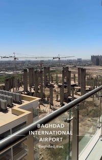 مجمع بوابة العراق • ١٧٠م • اطلالة مطار المثنى