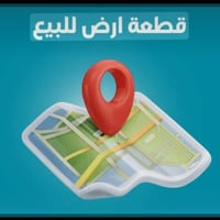 دور النسيج • عرصه زراعيه • ١٢٥م٢