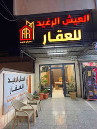 مربع محطة الغاز • العامرية • ٢١٠م