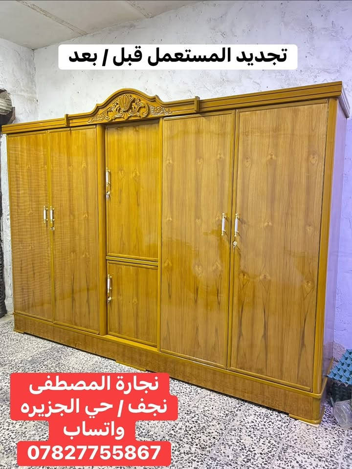 نجارة المصطفى • تجديد المستعمل • نجف حي جزيره